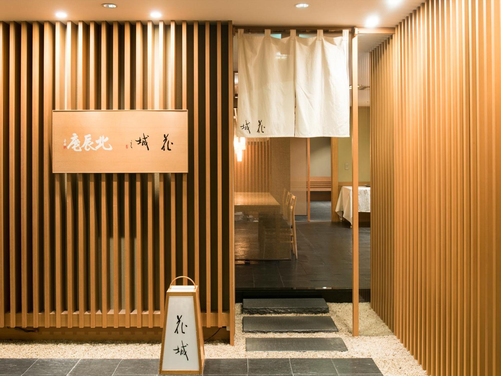 Premier Hotel -Tsubaki- Sapporo Dış mekan fotoğraf Entrance to a modern onsen